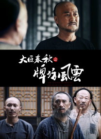 少妇高潮视频